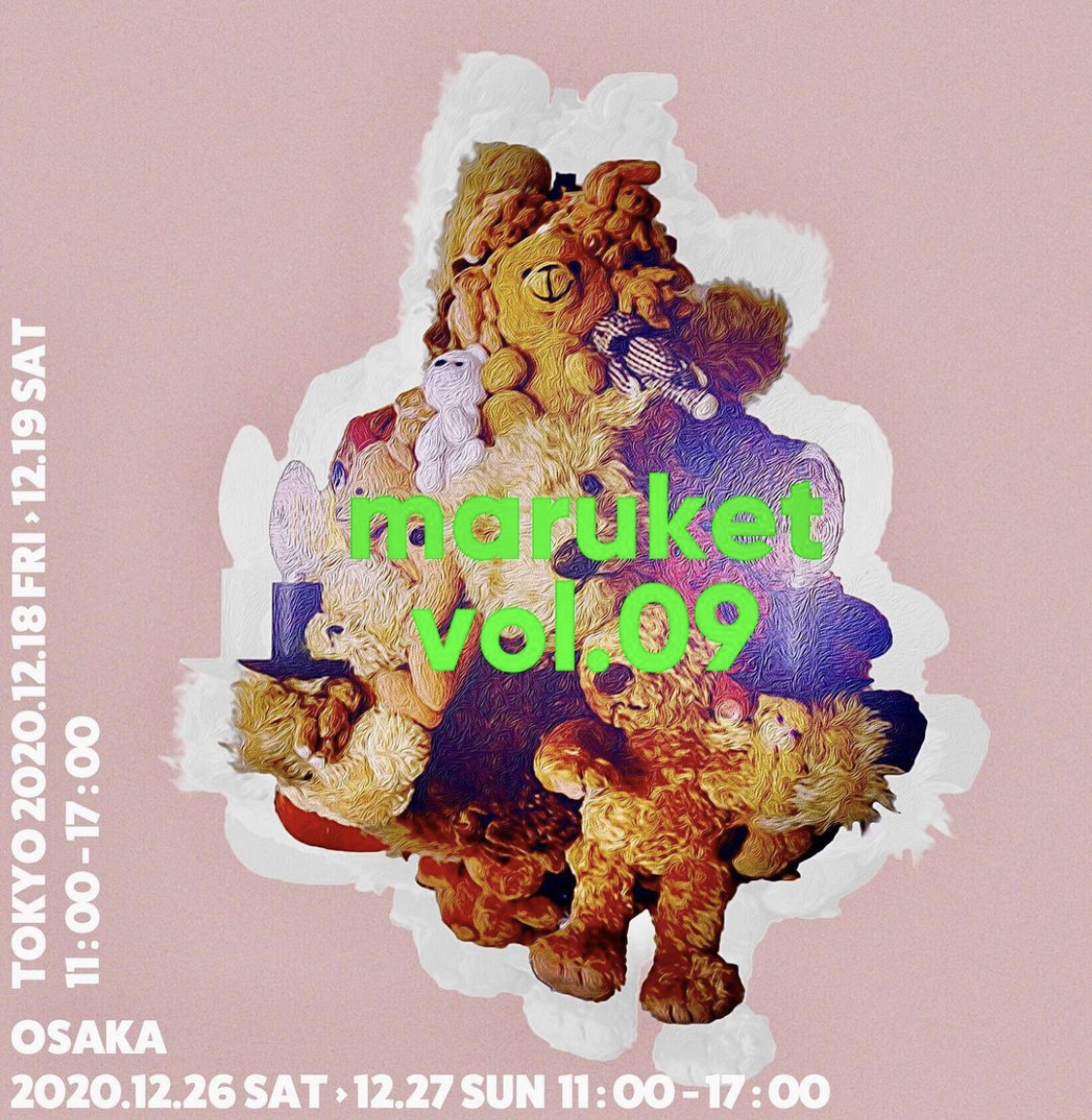 明日はmaruket vol.9 at Osaka