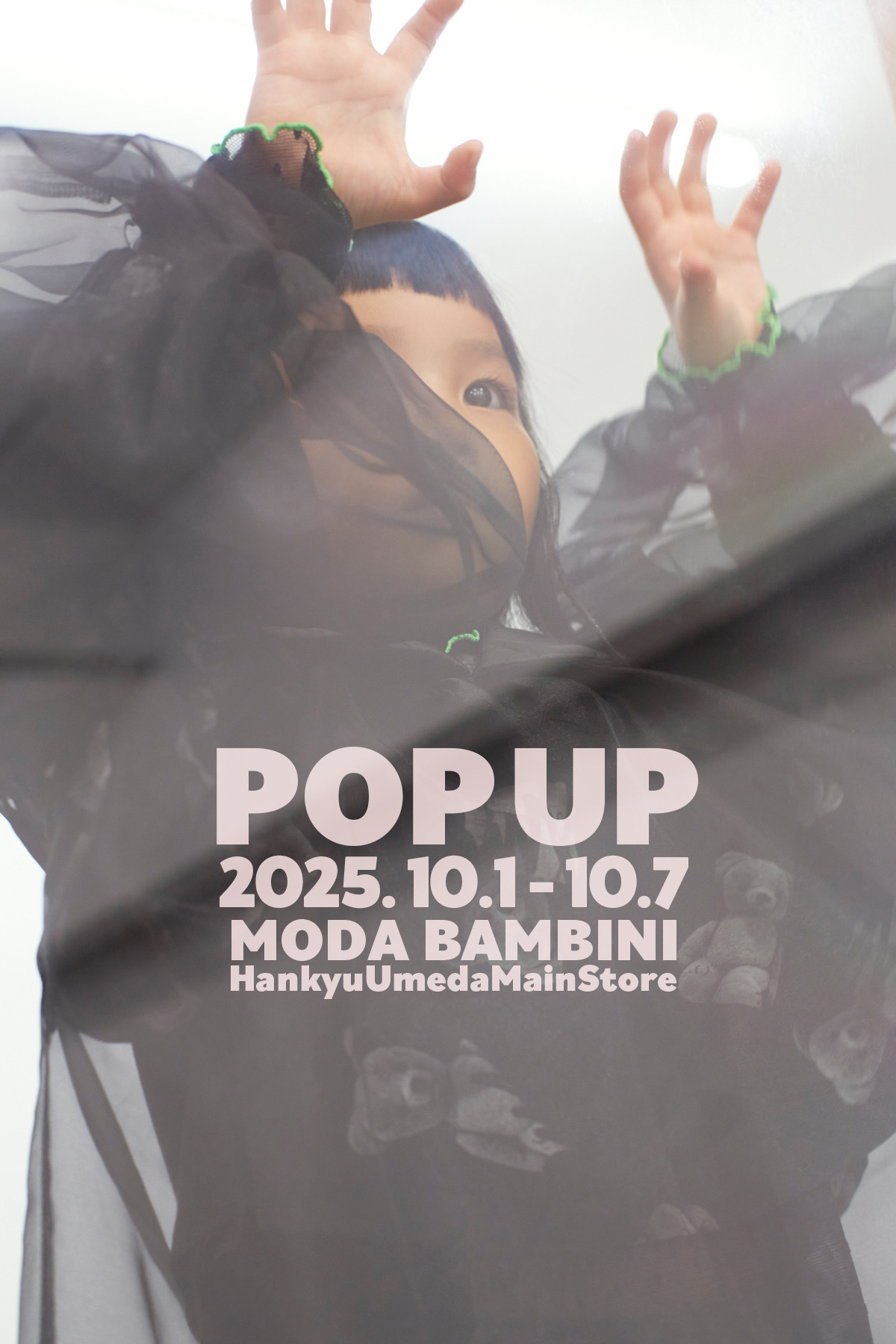 🧸モーダバンビーニfrankygrow POPUP🧸