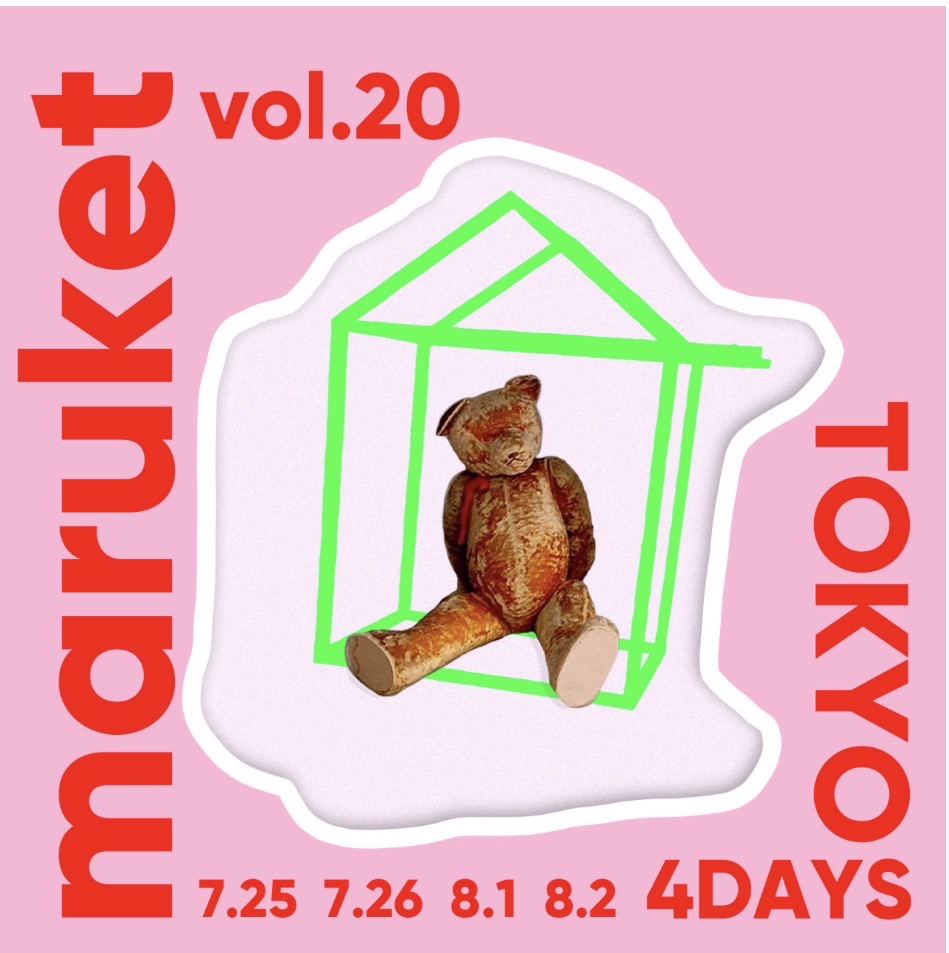 maruket vol.20 松子&phemes