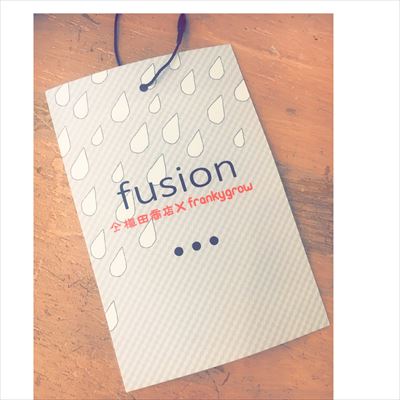 Fusion**