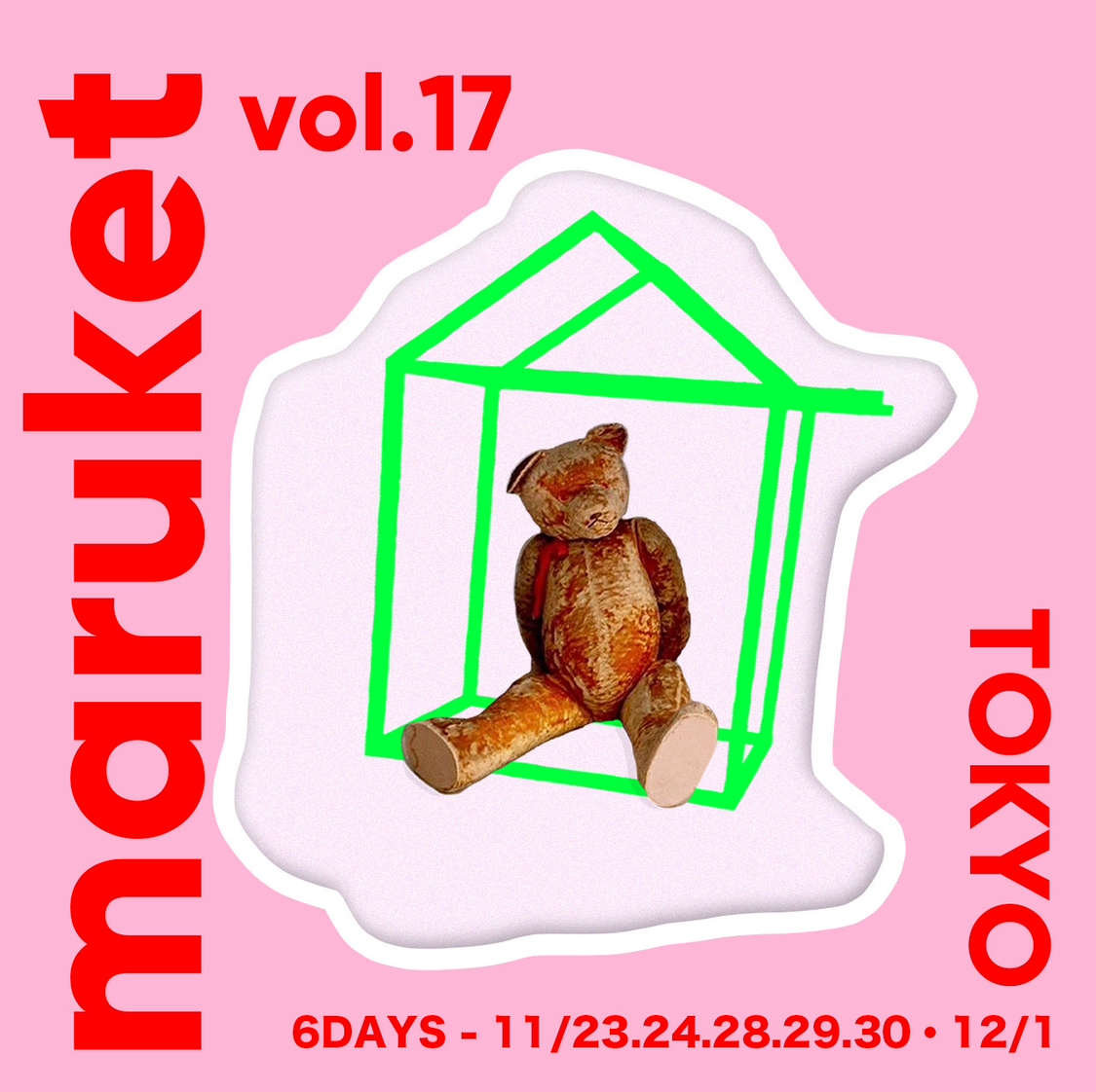 🧸maruket  vol.17 repo❷🧸