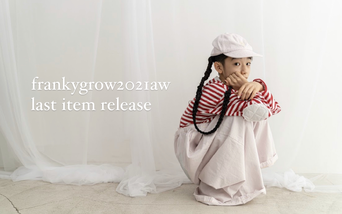 frankygrow2021aw last item release‼️