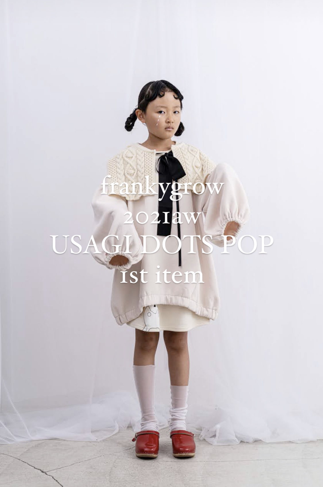 2021aw 1st release item その❷