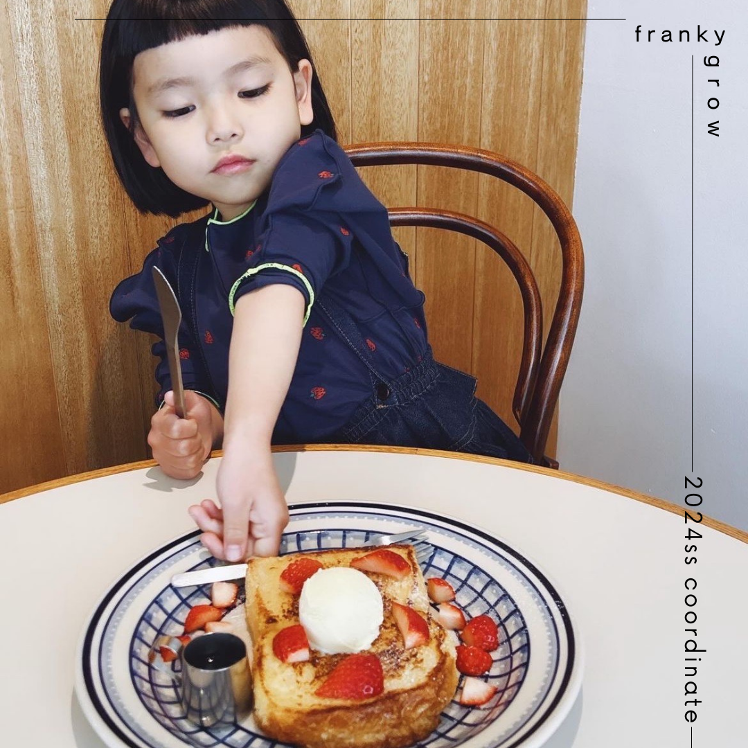 #frankygrow