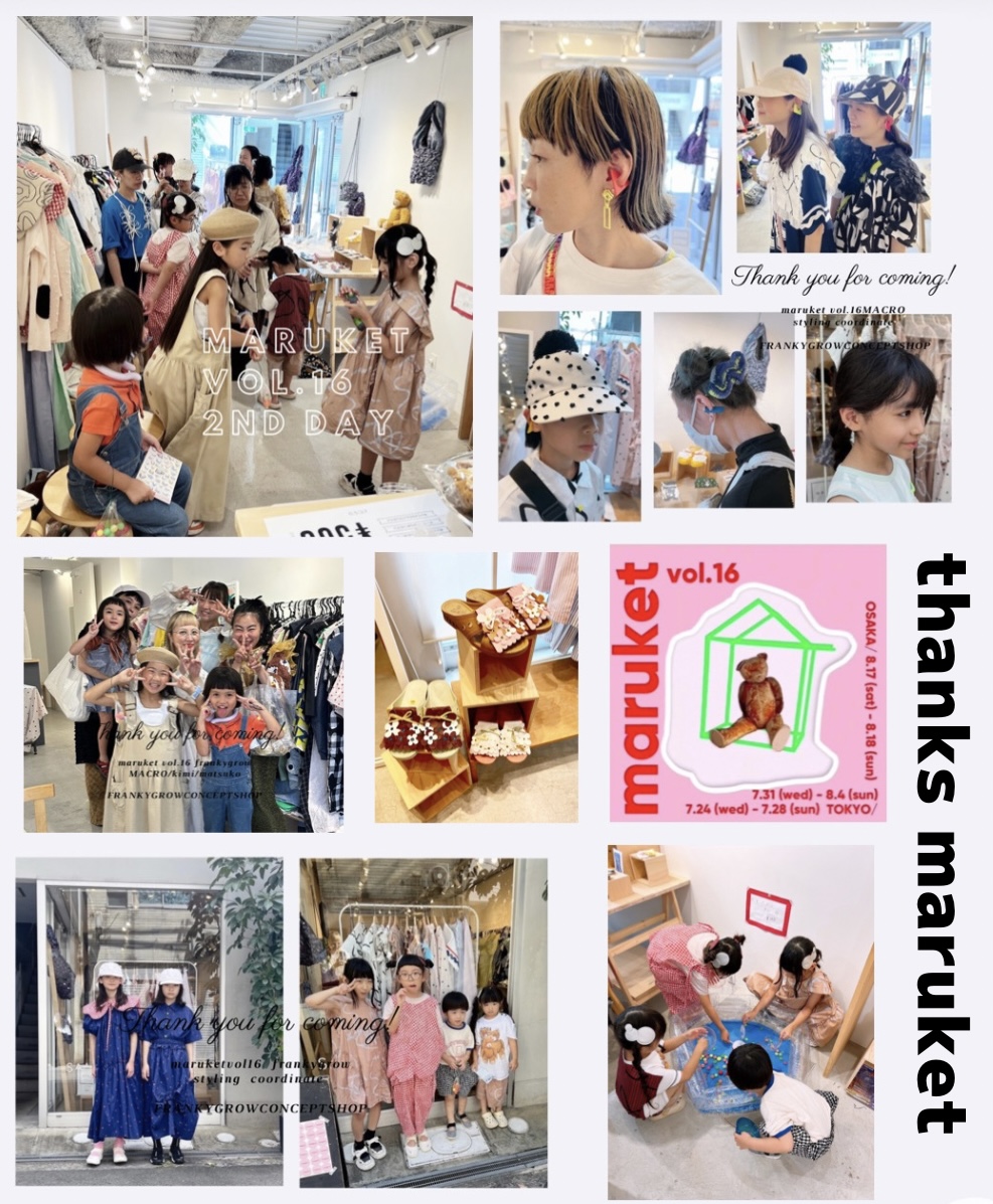 🧸maruket OSAKA repo ❷🧸