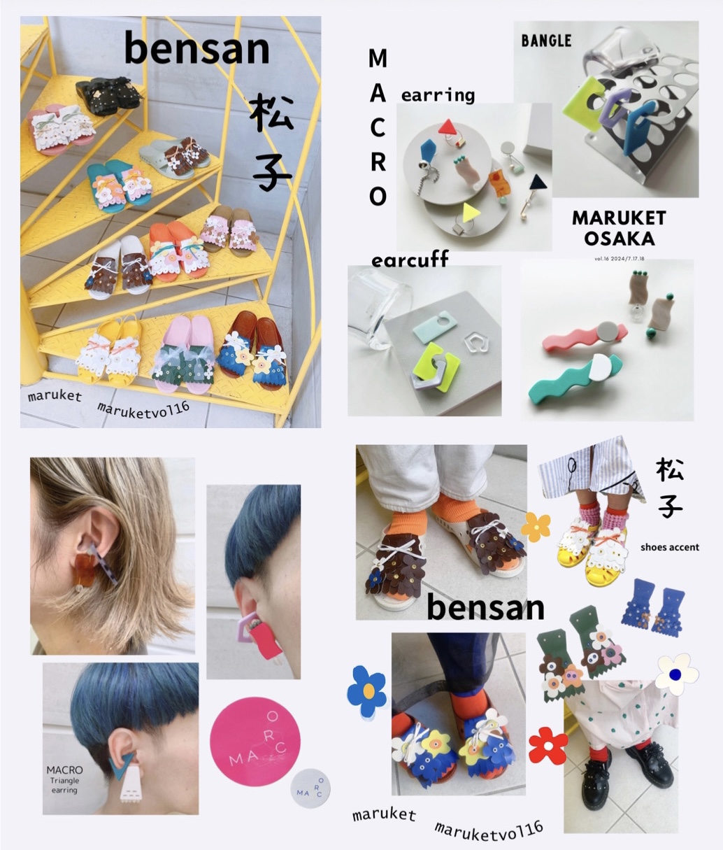 🧸next🔜　maruket OSAKA🧸