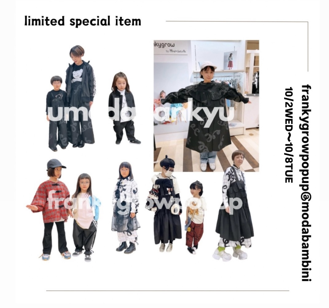 🧸モーダバンビーニfrankygrow POPUPrepo❶🧸