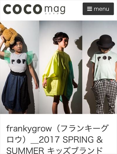 COCOmag＆new!!