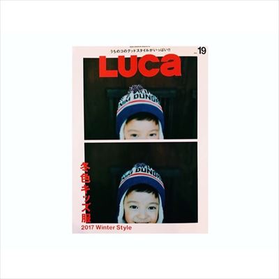 LUCA ＆ LOOKBOOK
