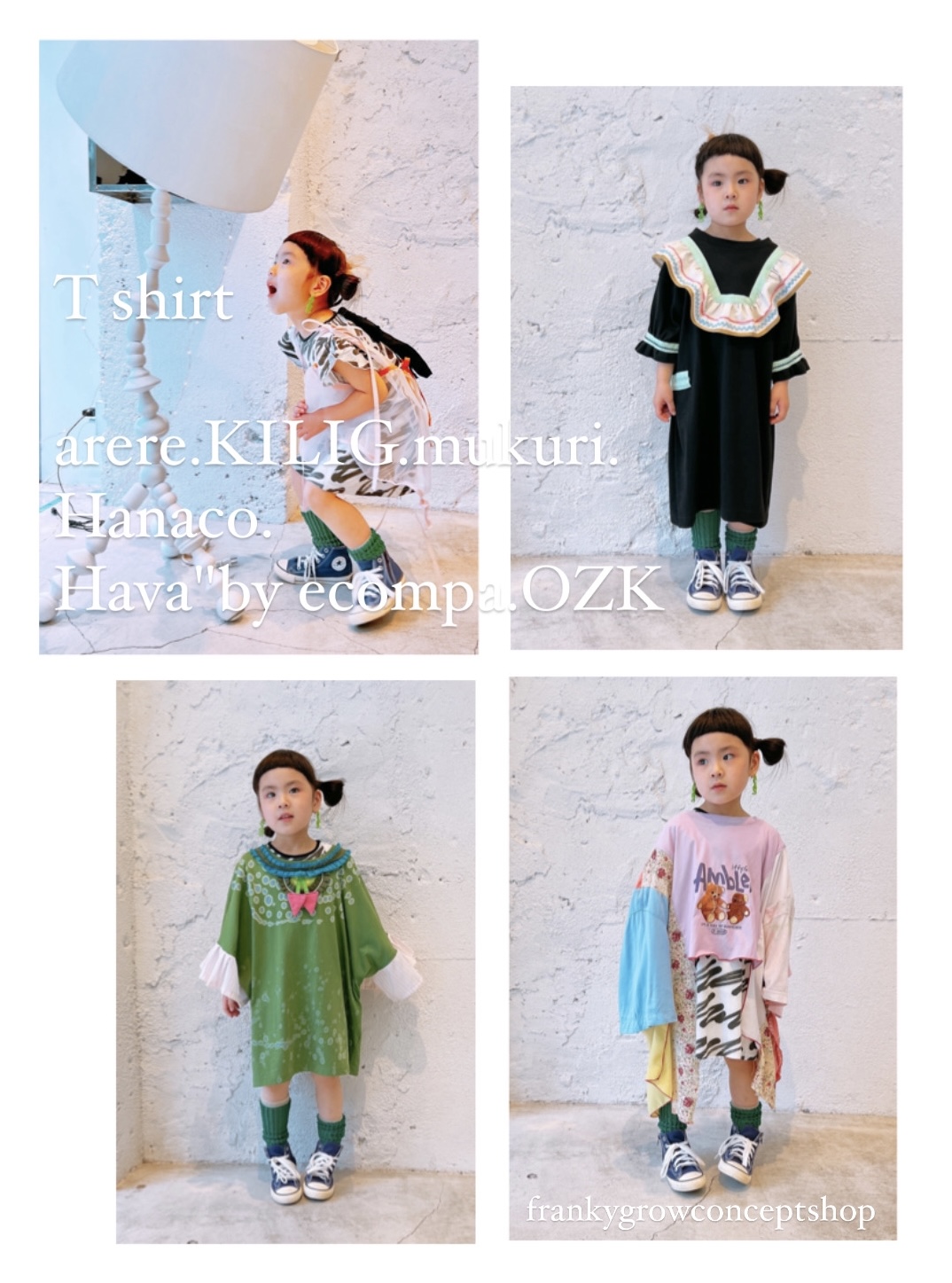 T shirt 展