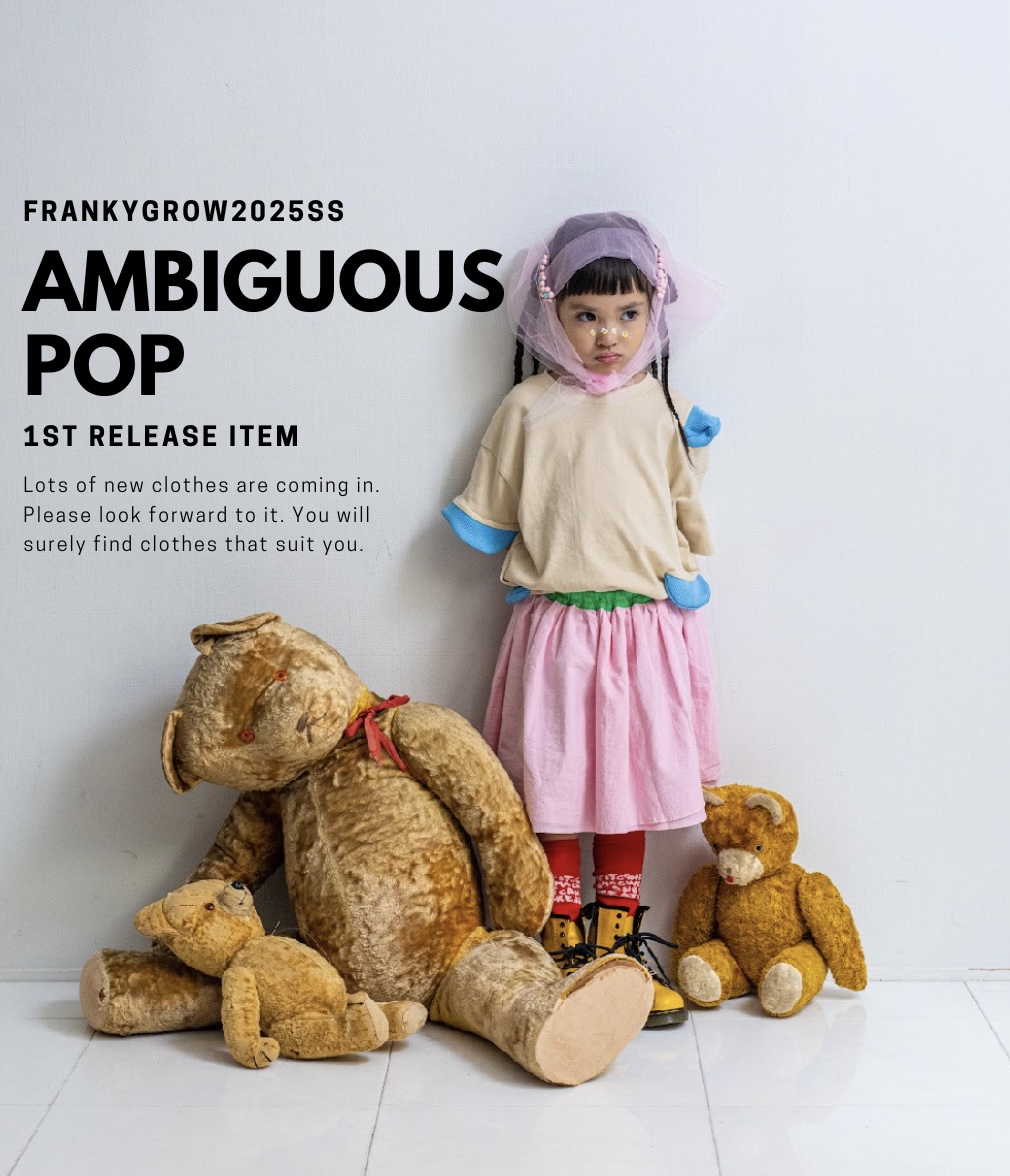 frankygrow 2025ss1st release item ❷