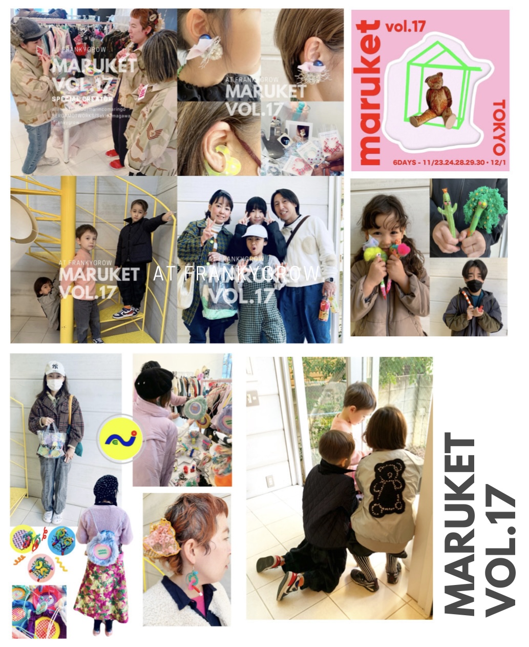 🧸maruket vol.17 repo 🧸