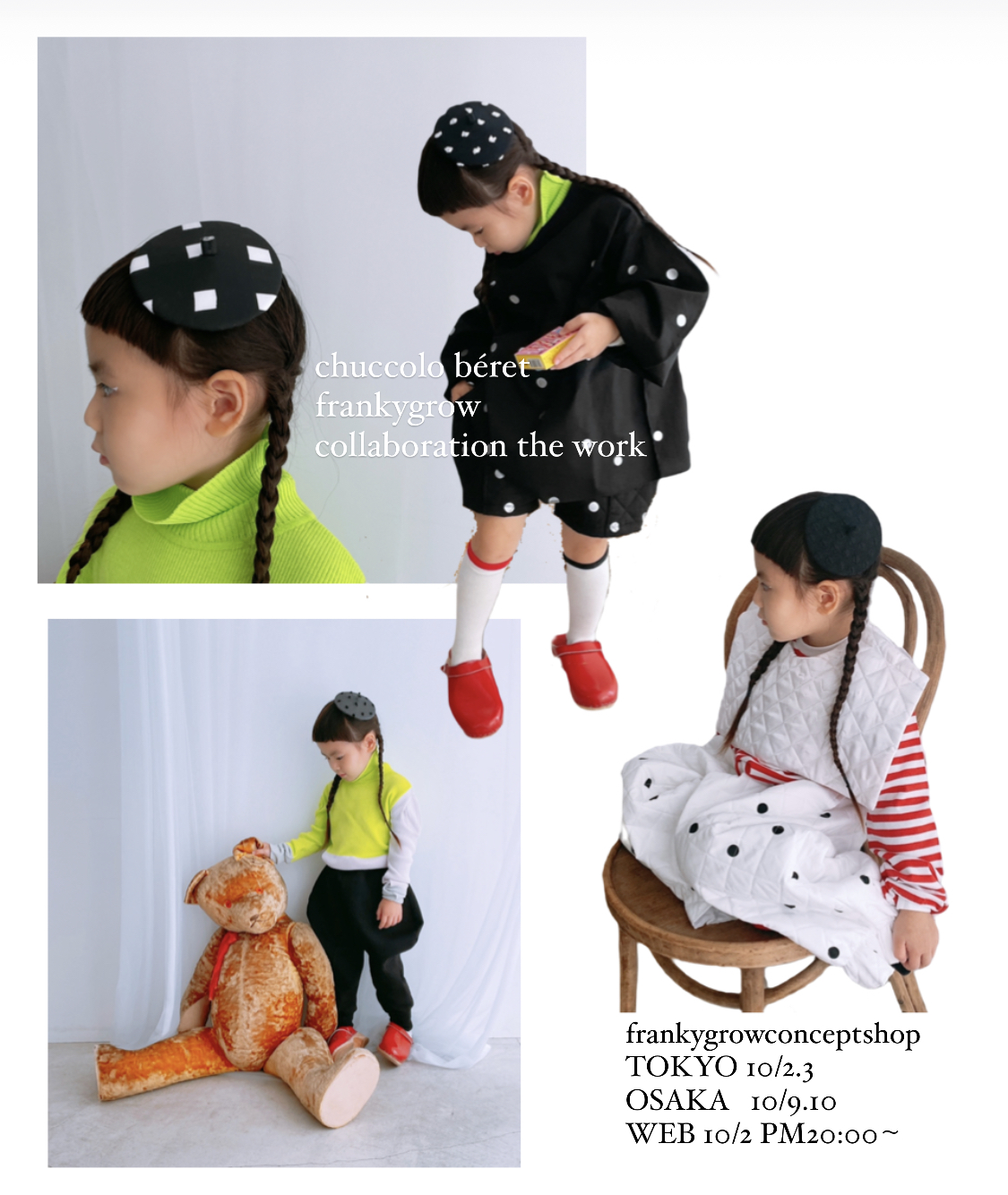 chuccolo béret×frankygrow 明日より受注会START!