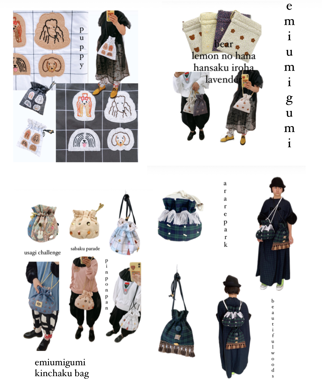 emiumigumi きんちゃくBAG  web販売START