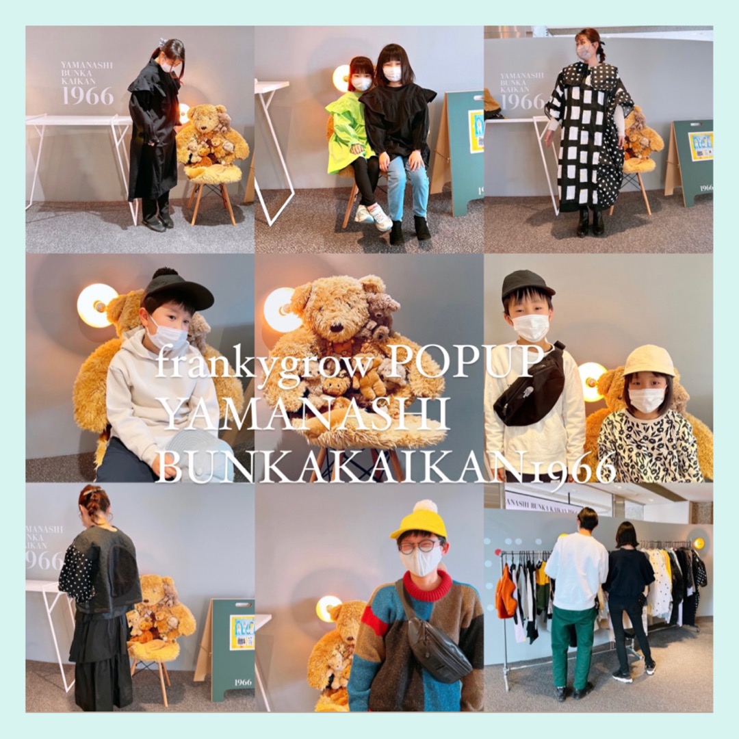 YAMANASHI BUNKAKAIKAN1966 その2