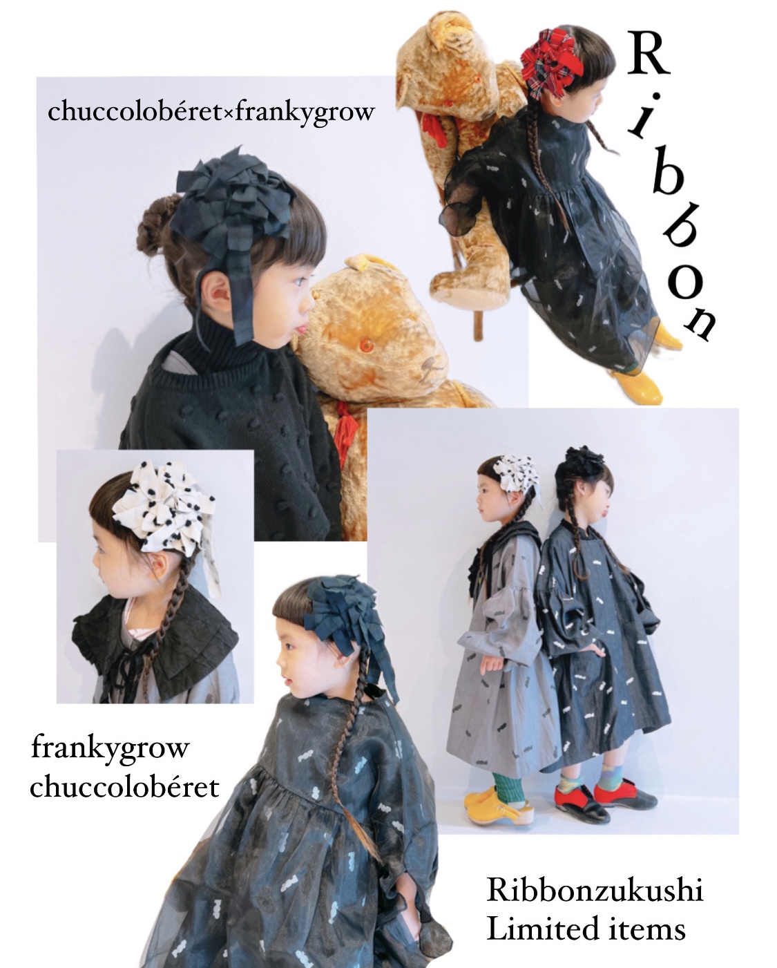 chuccolo béret×frankygrow 【Ribbonzukushi編】