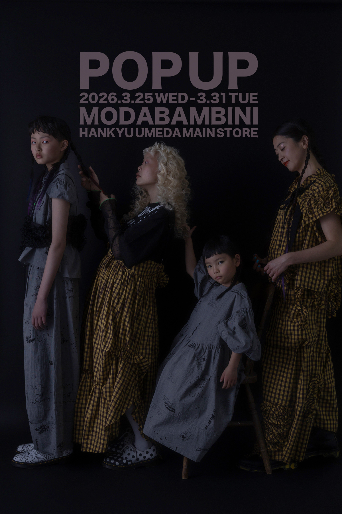 🐻3/25-3/31阪急うめだ本店POP UP🐻