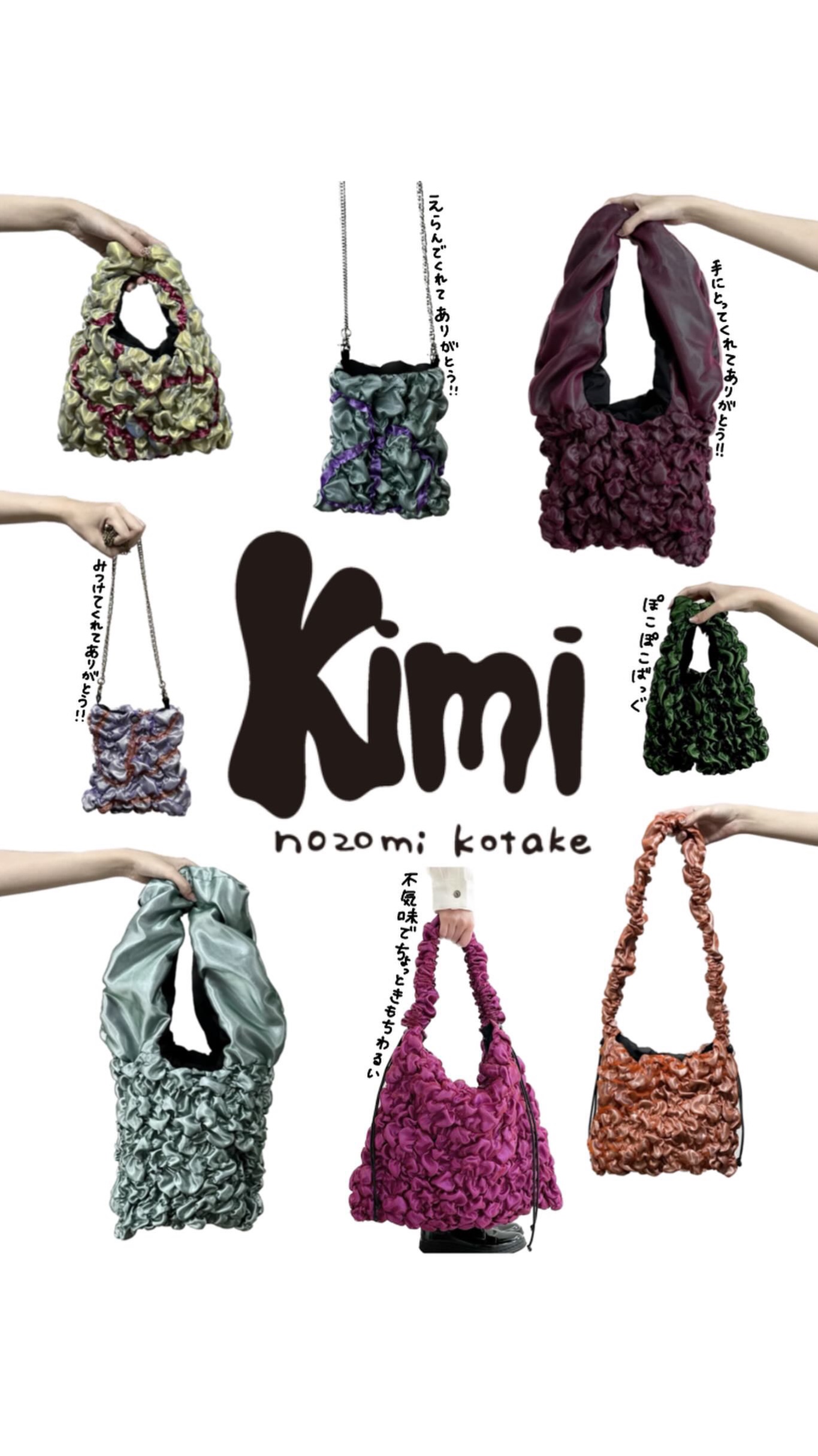 🧸maruket vol.16 kimi🧸