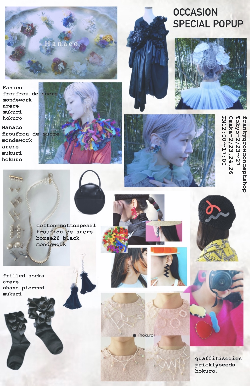 🐻OCCASION SPECIAL POPUPSTORE🐻