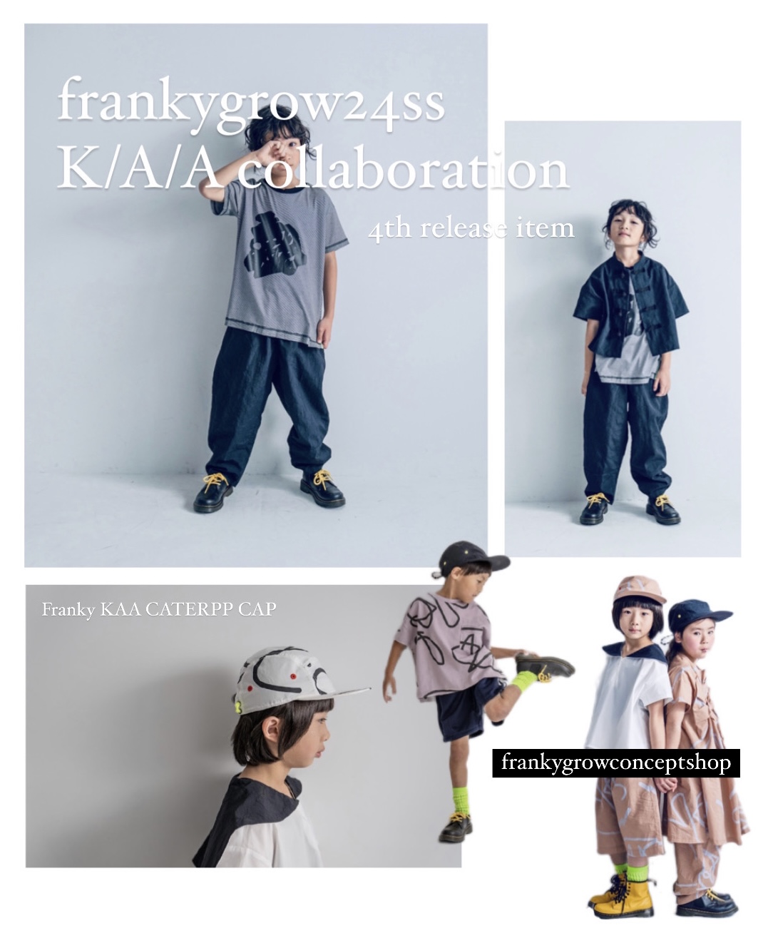 🧸frankygrow 2024ss 4th release item collaboration🧸