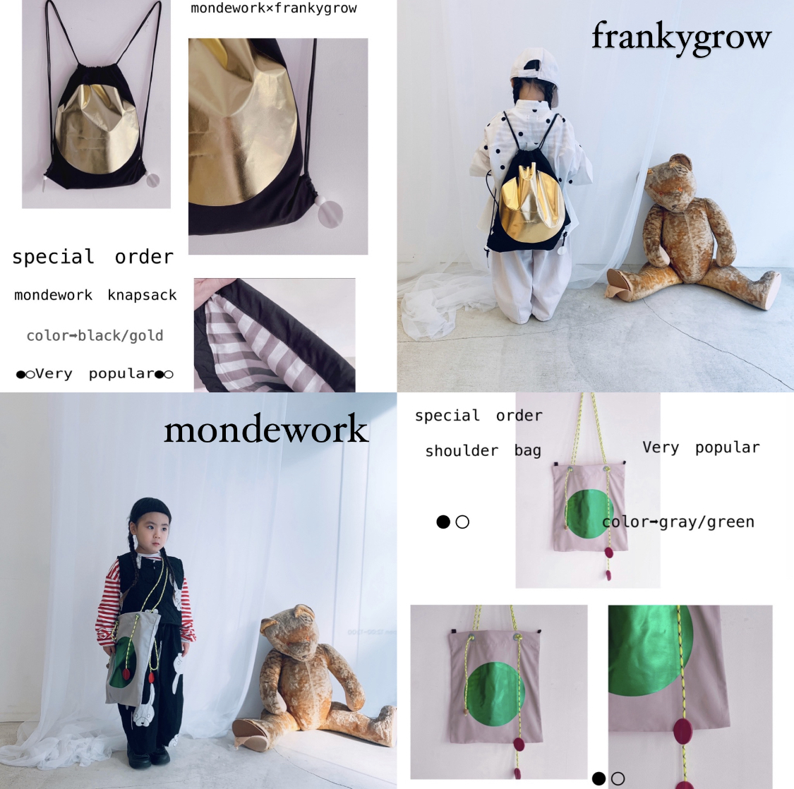 ●○mondework WEB●○