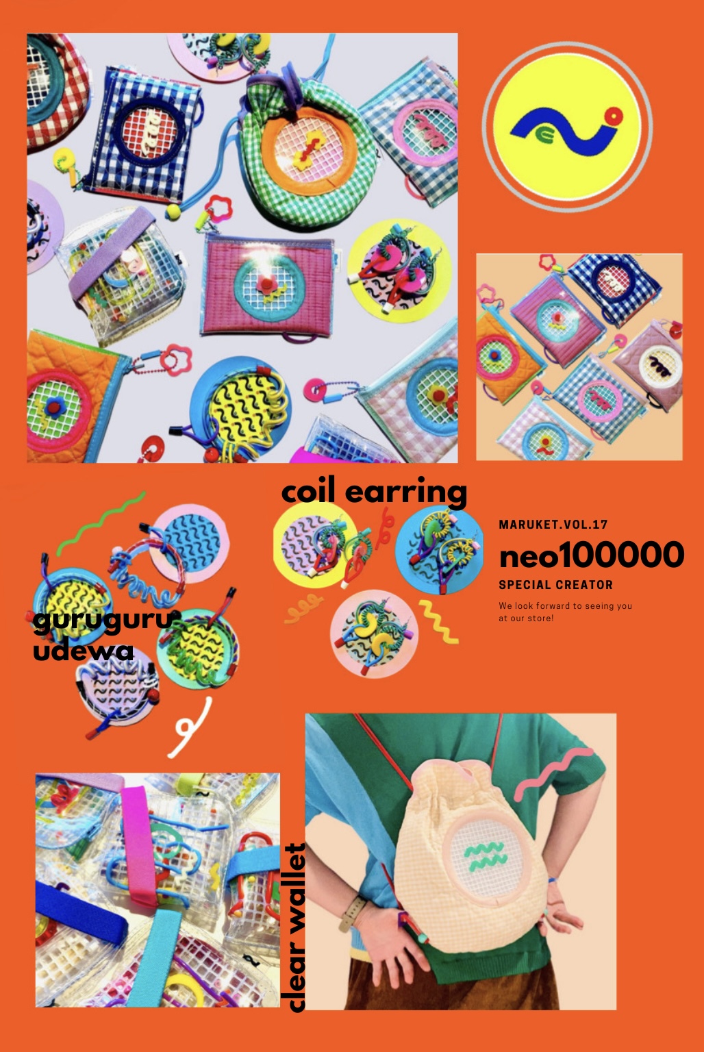 🧸maruket vol.17 neo100000🧸