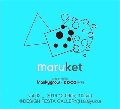 maruket POWERPUSH ARTIST 3