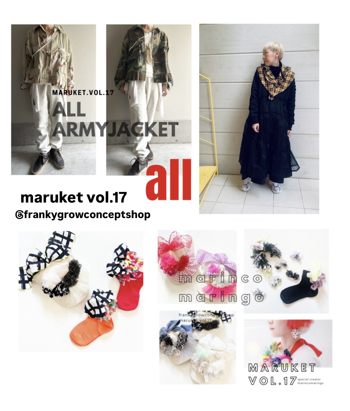 🧸maruket vol.17 all /marinco-maringo🧸