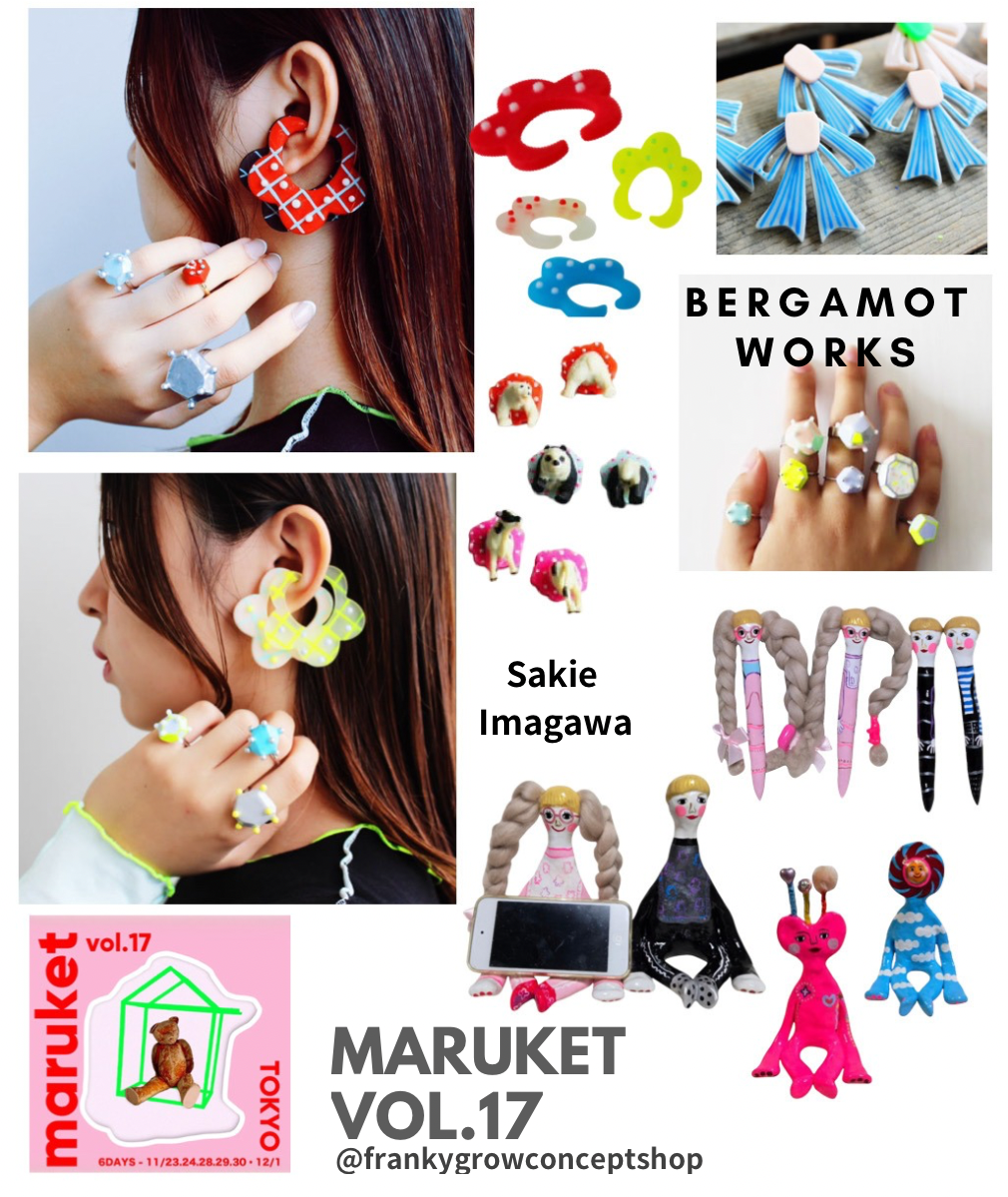 🧸maruket vol.17 BERGAMOTWORKS/Sakie Imagawa🧸