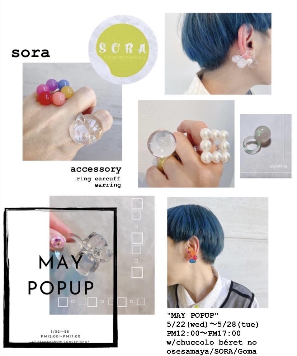 🧸MAY  POPUP SORA🧸