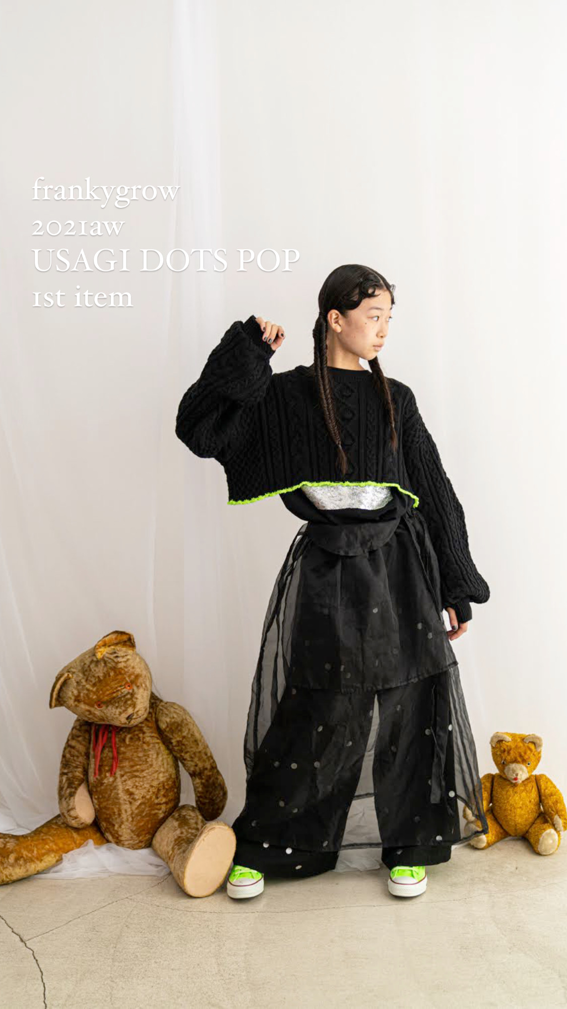 2021aw 1st release item その❶