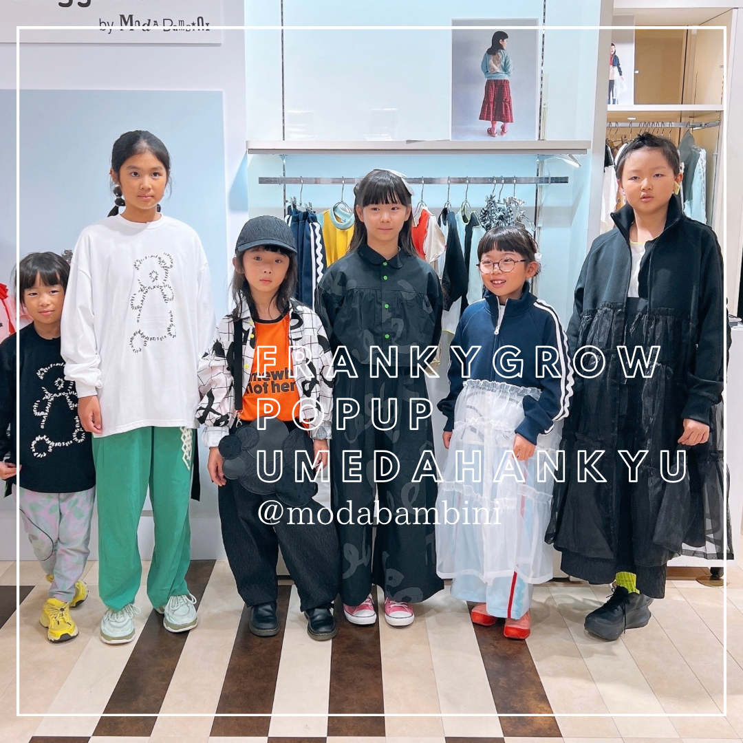 🧸モーダバンビーニfrankygrow POPUPrepo❷🧸