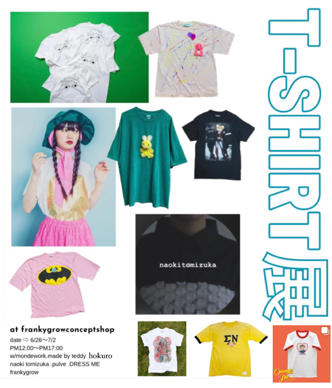 🧸T shirt 展と6月OPEN日🧸