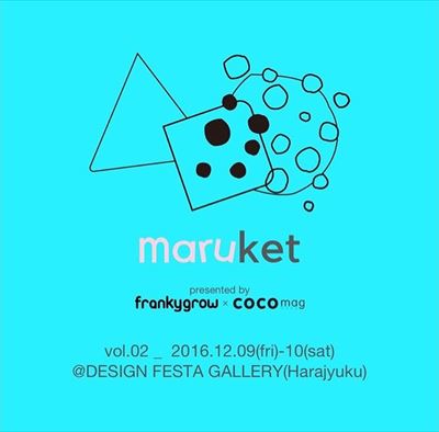 maruket*VOL2 POWERPUSH ARTIST