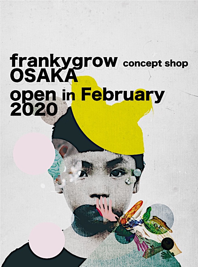 2019〆