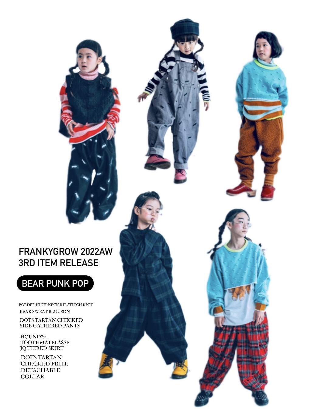 frankygrow2022AW 3rd release item ❷