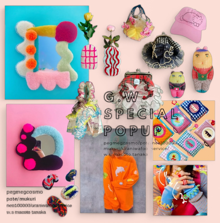 🐰GW POPUP＆タナカマコトW.Sご予約開始🐰