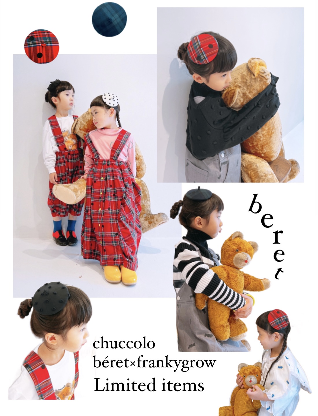 chuccolo béret×frankygrow 【béret編】