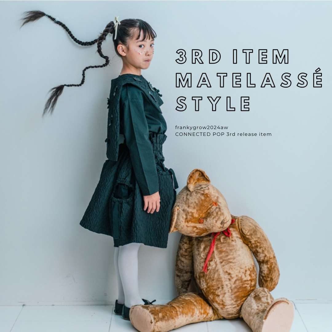 frankygrow 2024aw 3rd release item ❶