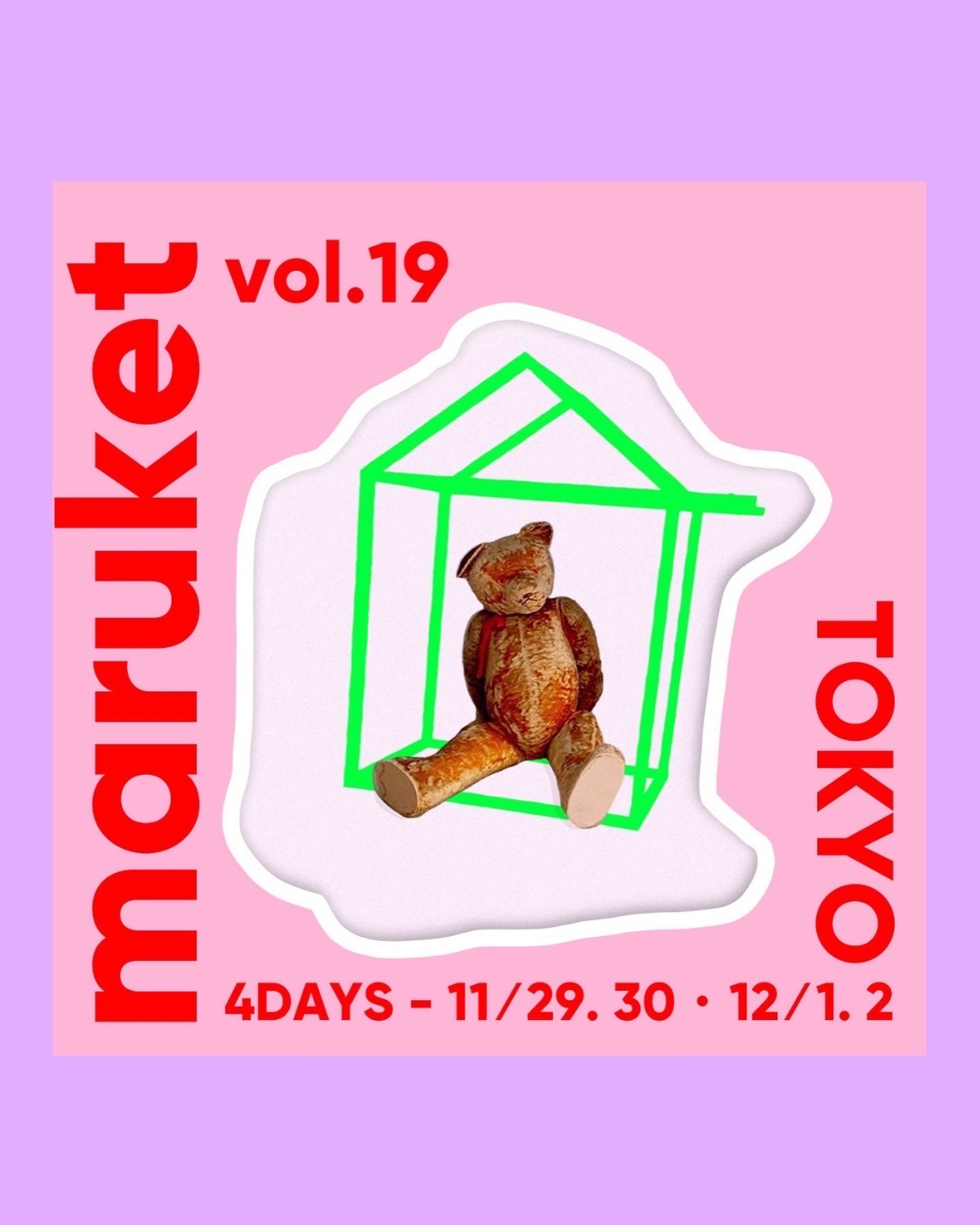 🧸 maruket vol.19 松子🧸