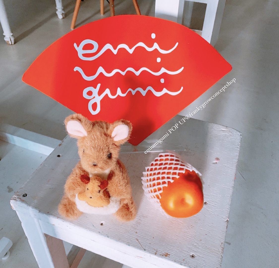 emiumigumi POP UP