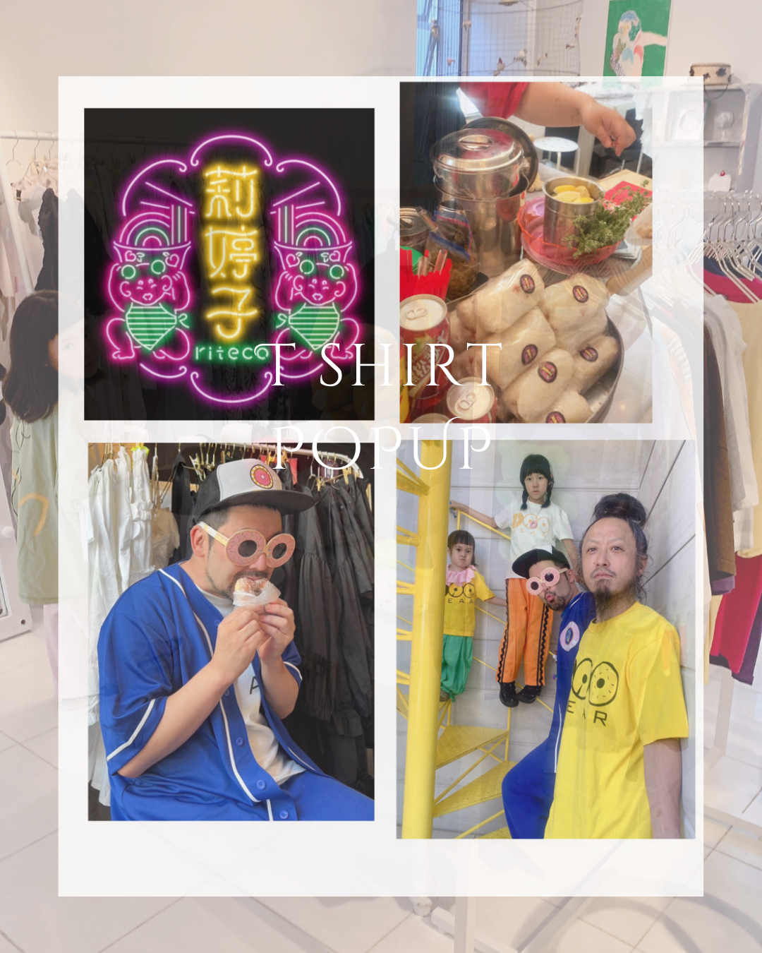 🧸T shirt POPUP repo2🧸