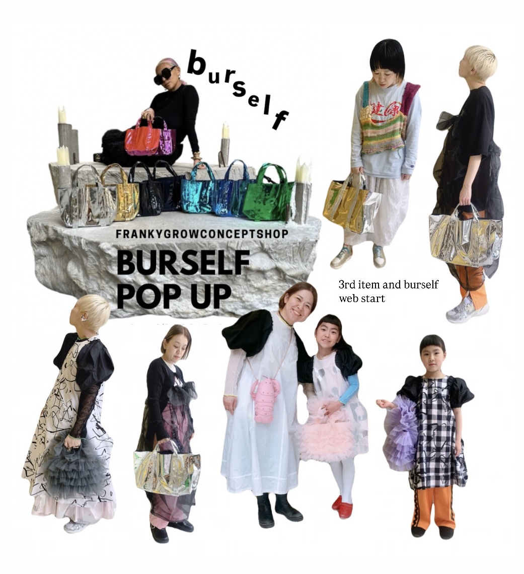 🧸3rd item ＆burself web 販売スタート🧸