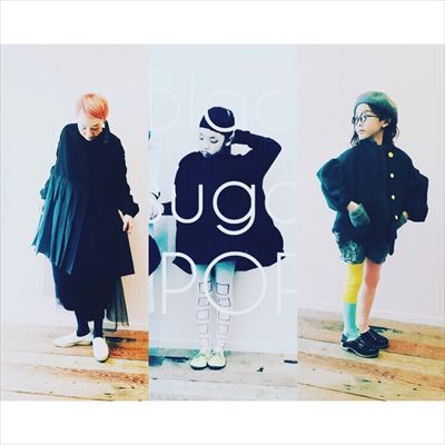 Black sugar pop
