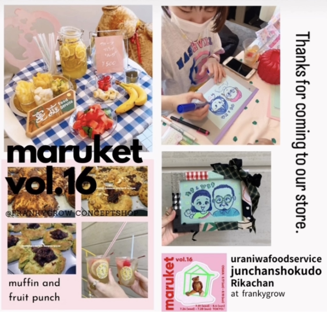 🧸maruket  vol.16 repo🧸