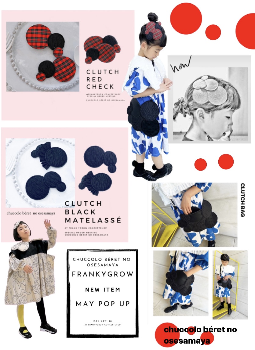 🧸MAY POP UP chuccolo béret no osesamaya🧸