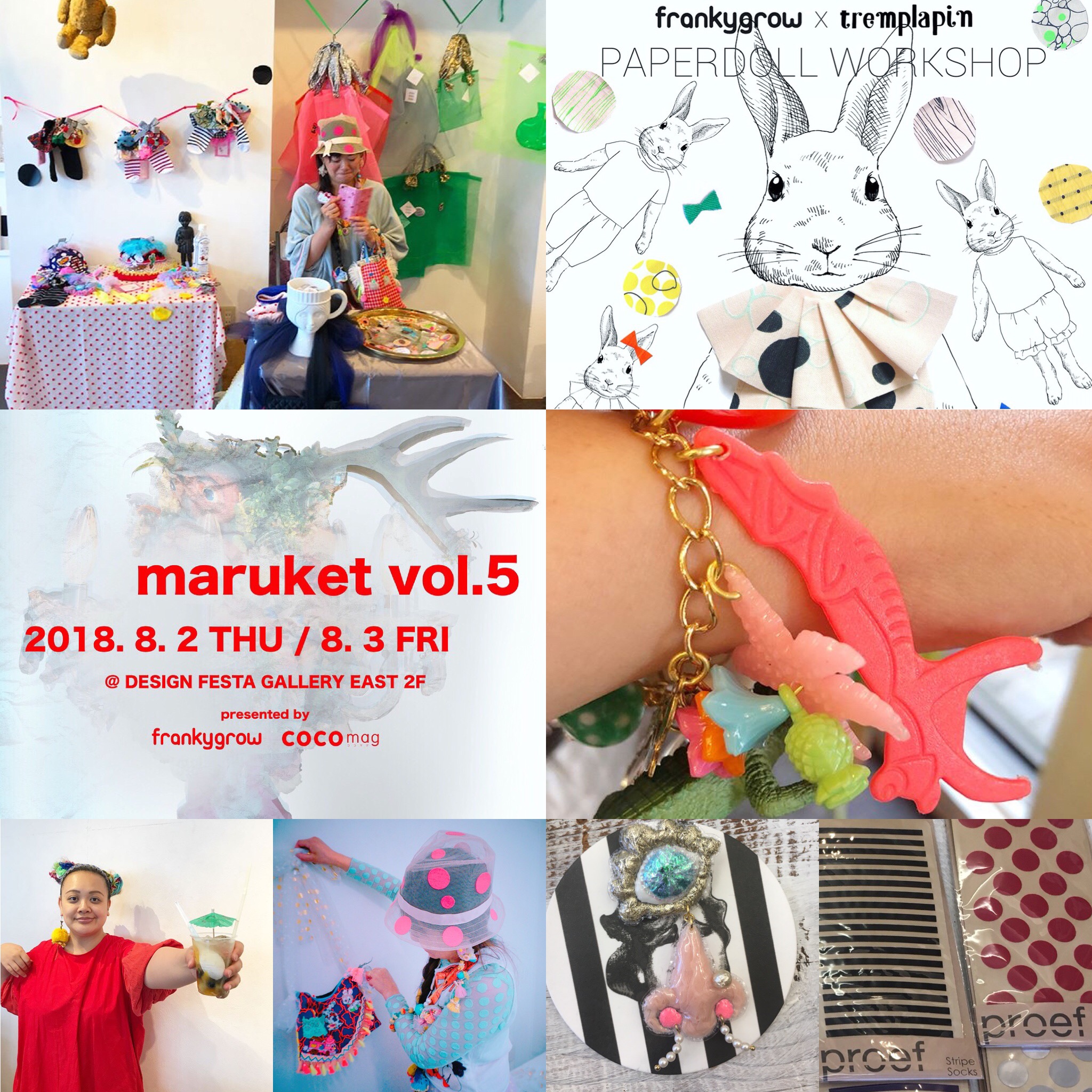 maruket vol5 repo