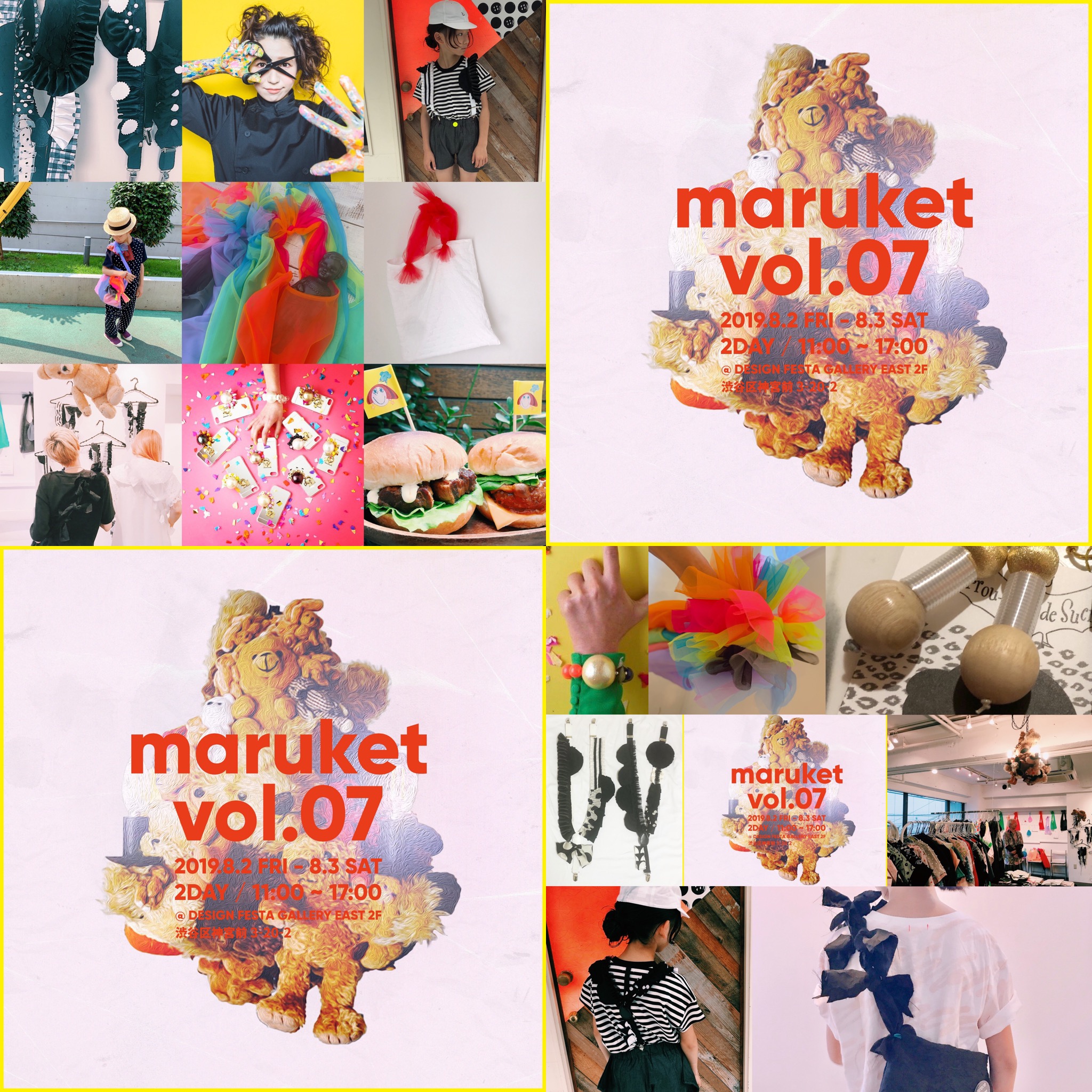 tomorrow is maruket vol7 