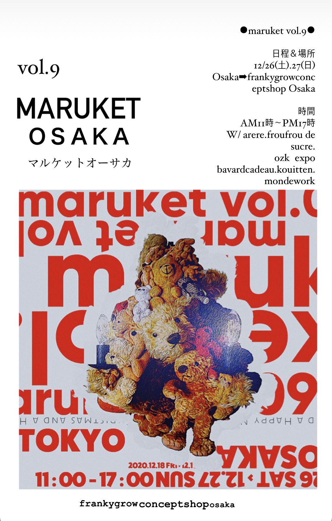 maruket  vol.9   OSAKA