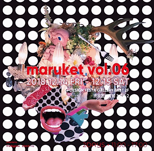 maruket vol 6